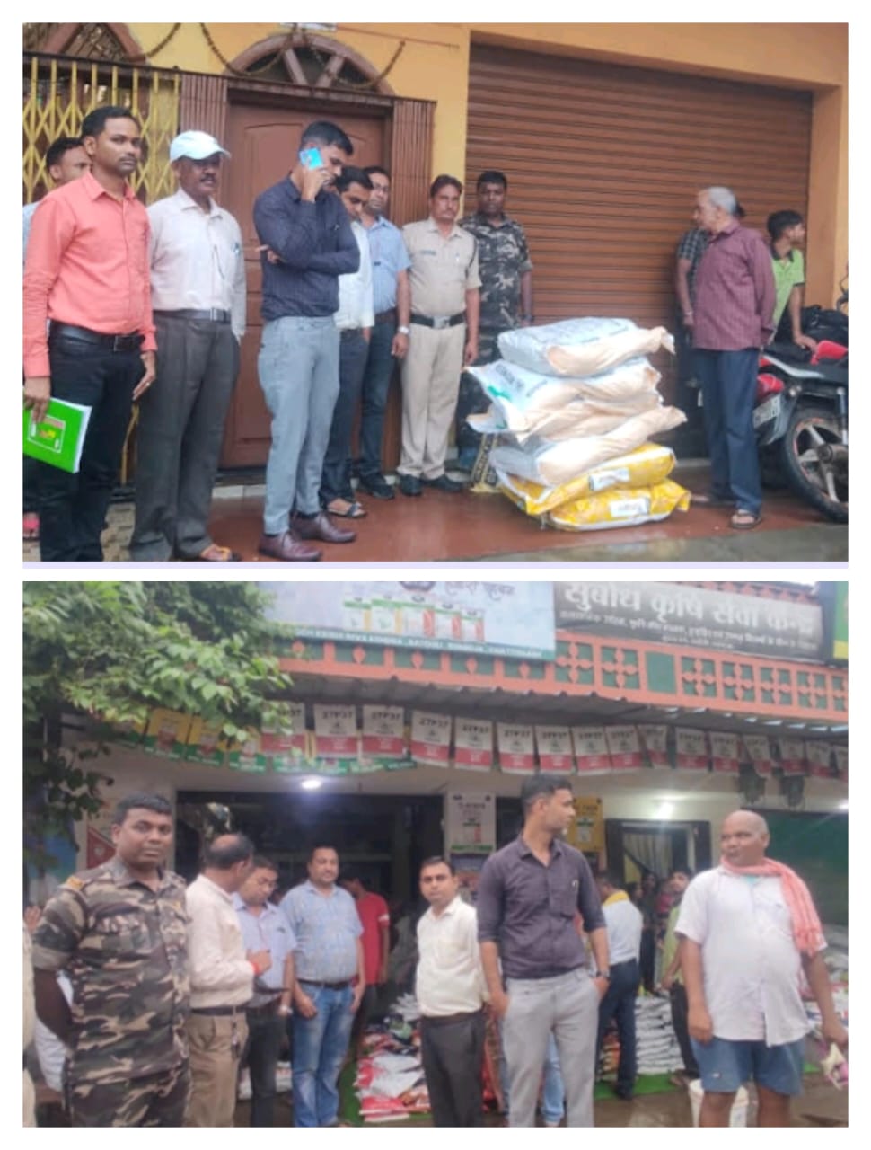 गुणवत्ताविहीन उर्वरक विक्रय पर दो प्रतिष्ठानों को कारण बताओ नोटिस, विक्रय पर रोक 